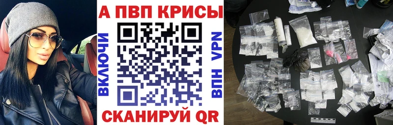 APVP СК Рязань
