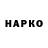 Марки NBOMe 1500мкг Obyektivlik