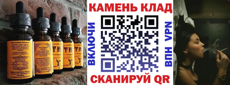как найти наркотики  Рязань  Cannafood марихуана 
