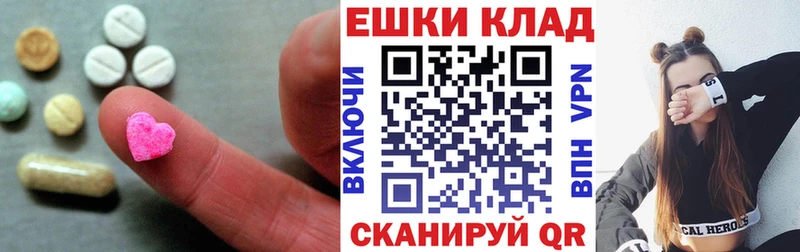 kraken ссылки  Рязань  ЭКСТАЗИ таблы 