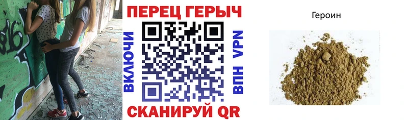 ГЕРОИН Афган  Рязань 
