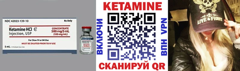 КЕТАМИН ketamine  ОМГ ОМГ tor  Рязань 