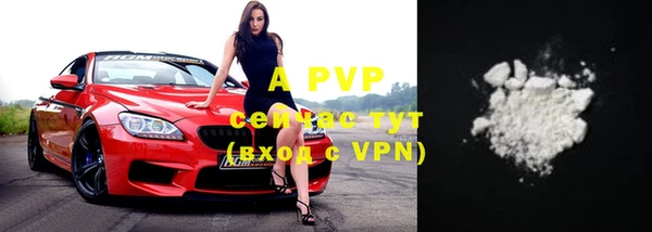 альфа пвп VHQ Михайловка