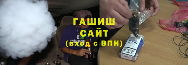 марки nbome Абдулино