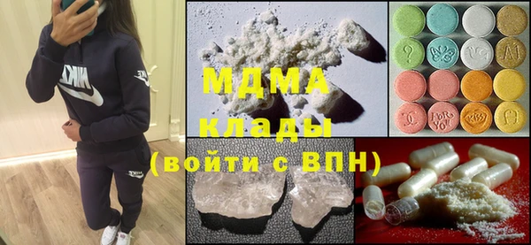 каннабис Абинск