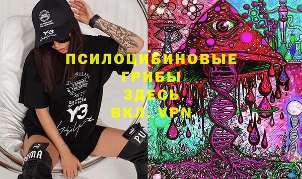марки nbome Абдулино