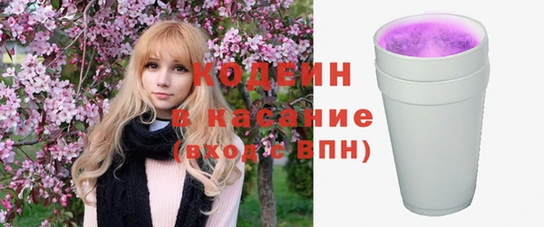 марки nbome Абдулино