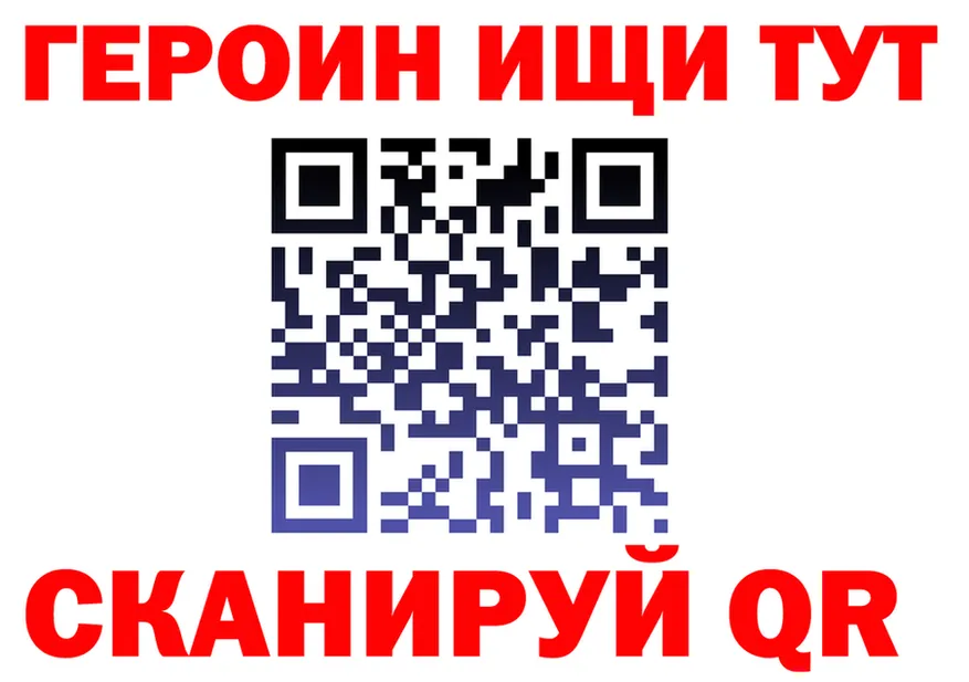 Героин хмурый зеркало это МЕГА Рязань