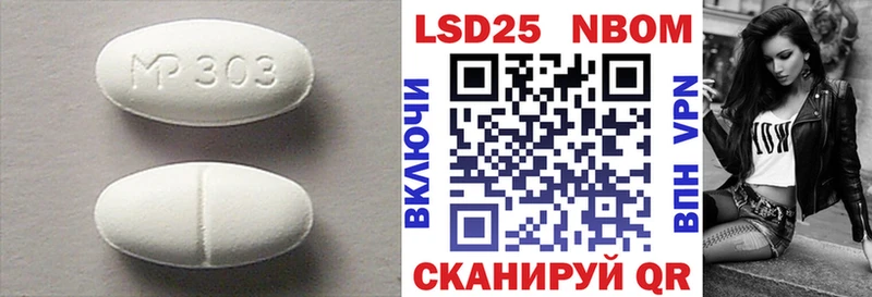 закладки  Рязань  LSD-25 экстази кислота 