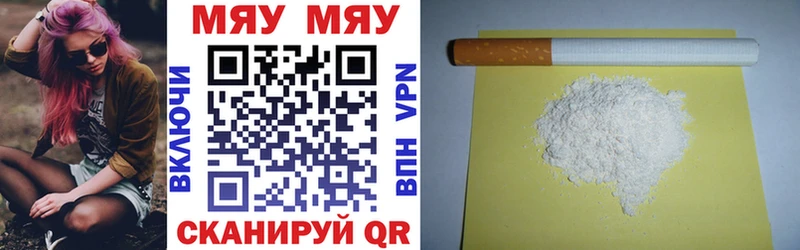 где можно купить наркотик  Рязань  Меф кристаллы 