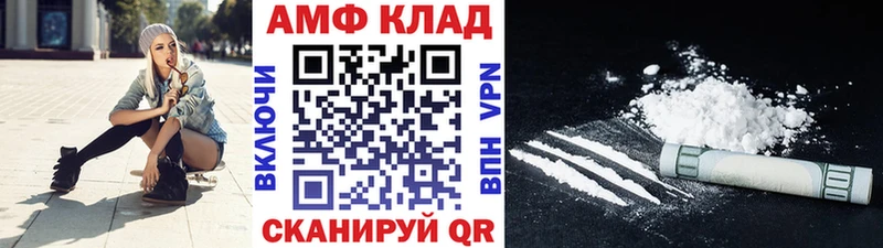 Первитин витя  купить  сайты  Рязань 