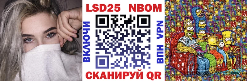 Наркотические марки 1500мкг  Рязань 